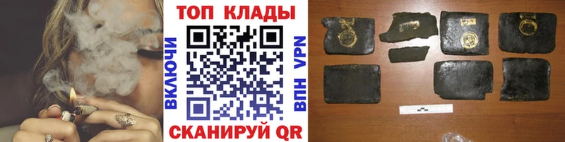 Наркошоп Харовск Гашиш  Конопля  А ПВП  Меф мяу мяу 