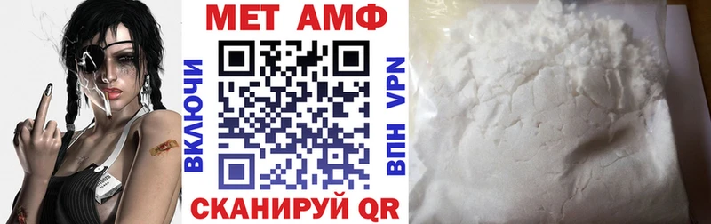 АМФ 98%  сайты даркнета как зайти  Харовск  купить закладку 
