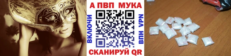 Alfa_PVP кристаллы  нарко площадка какой сайт  Харовск 
