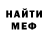 Амфетамин VHQ Alexsandr Kondrashkov