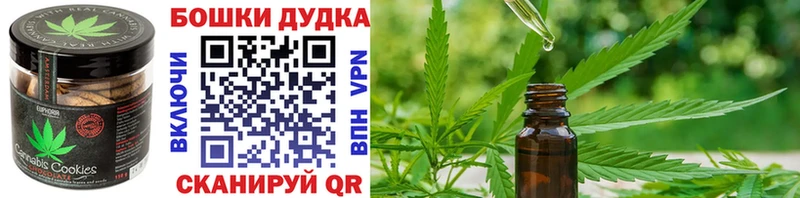 Еда ТГК марихуана  это клад  Харовск 
