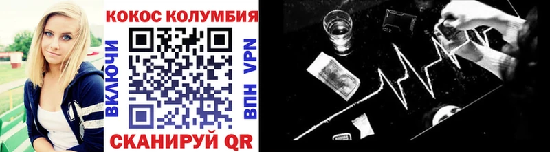 Cocaine Fish Scale  дарнет шоп  Харовск 