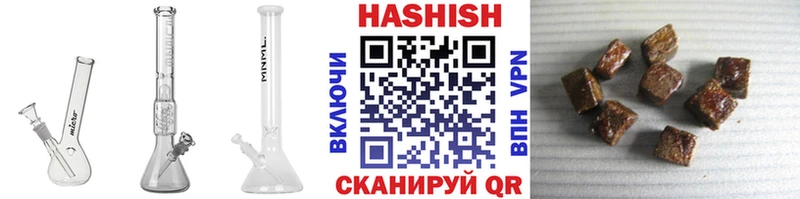 ГАШИШ убойный  наркошоп  Харовск 