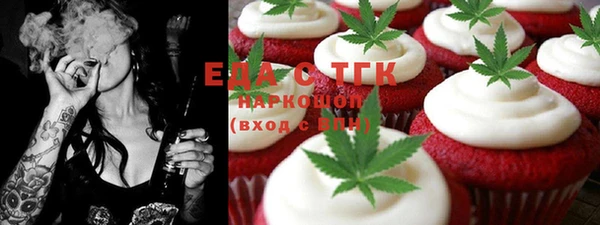 хмурый Лиски