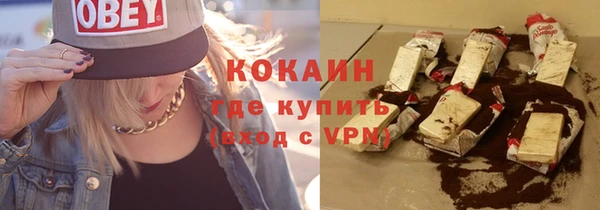 mdpv Магас