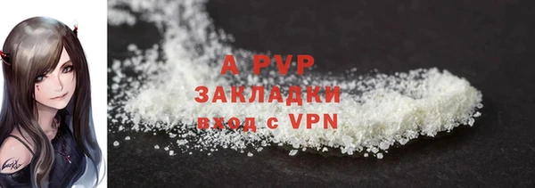 a pvp Уссурийск