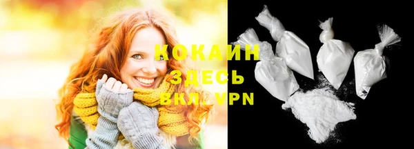 амф Волгодонск