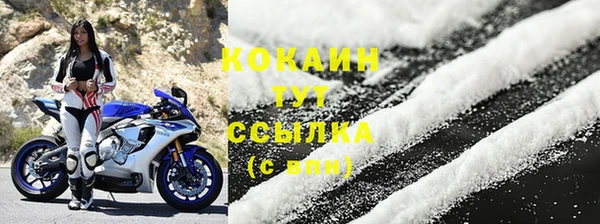 бутик Лихославль