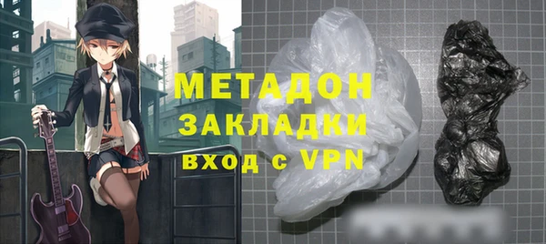 прущий лед Магадан