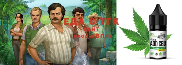 хмурый Лиски