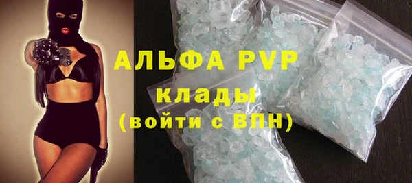 хмурый Лиски
