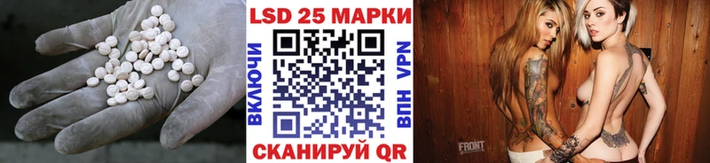 купить   кракен ТОР  ЛСД экстази ecstasy  Харовск 