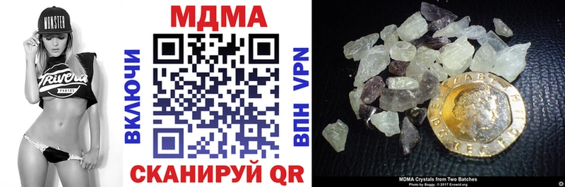MDMA VHQ  мега сайт  Харовск 