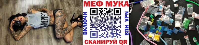 купить закладку  Харовск  Меф мука 