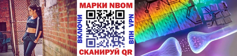 Марки N-bome 1,5мг  закладки  Харовск 