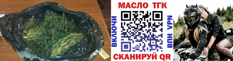 цена наркотик Харовск ТГК THC oil