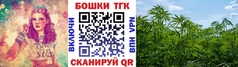Бошки Шишки тримм  MEGA как зайти  Харовск  цены наркотик 